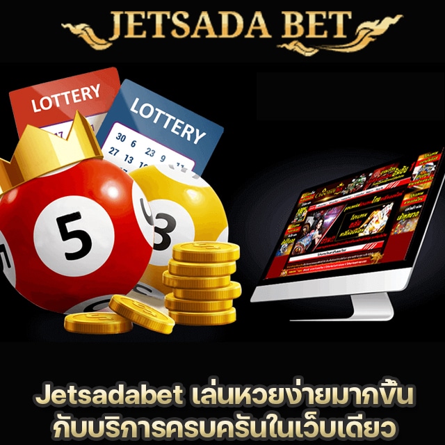 Jetsadabet