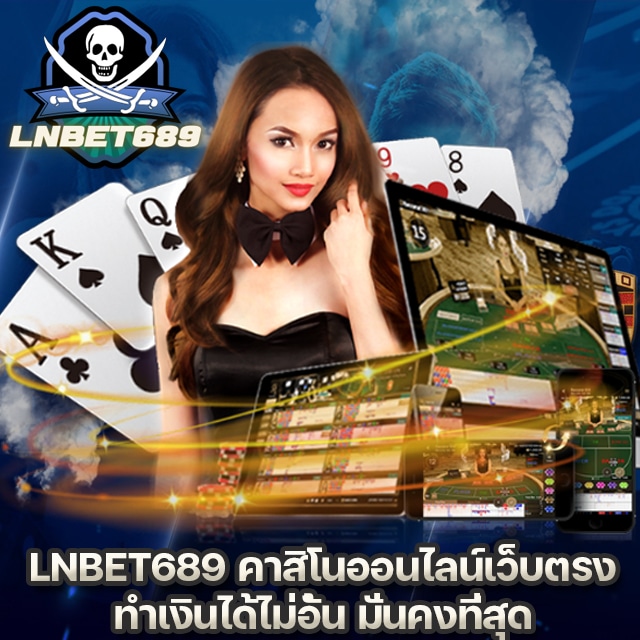 LNBET689