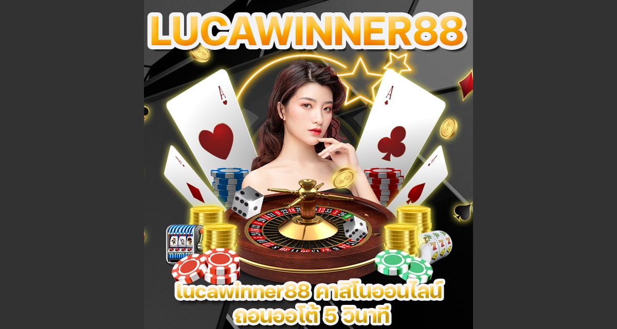 lucawinner88