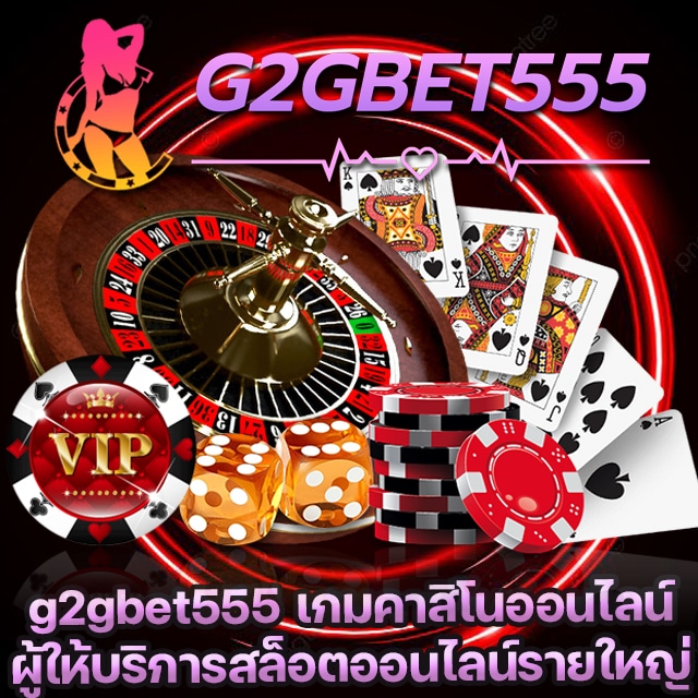 g2gbet555