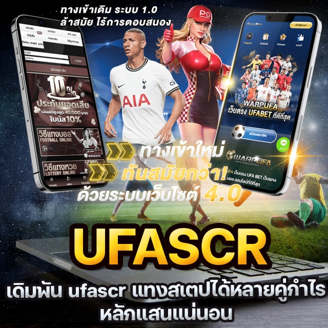 ufascr