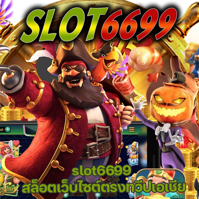 SLOT6699