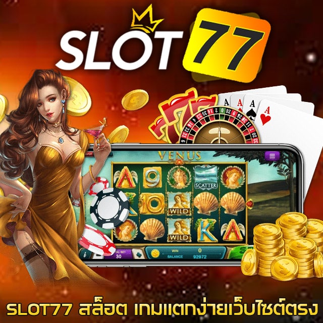 SLOT77