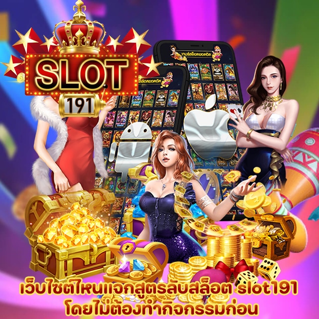 slot191