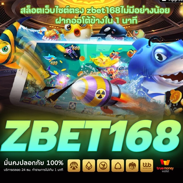 zbet168