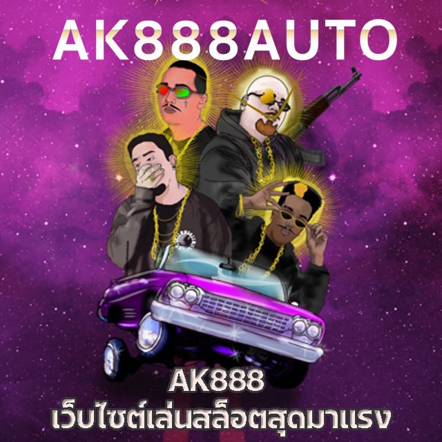 AK 888