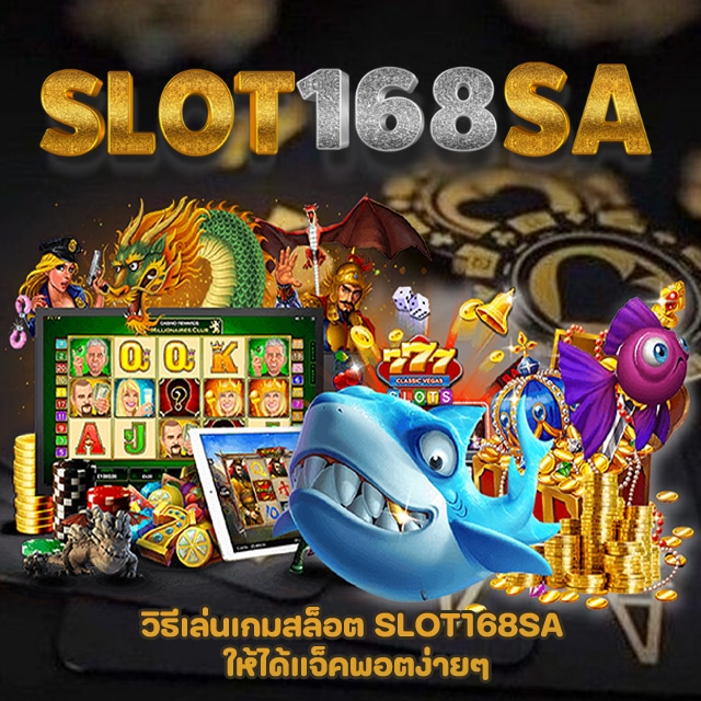 SLOT168SA