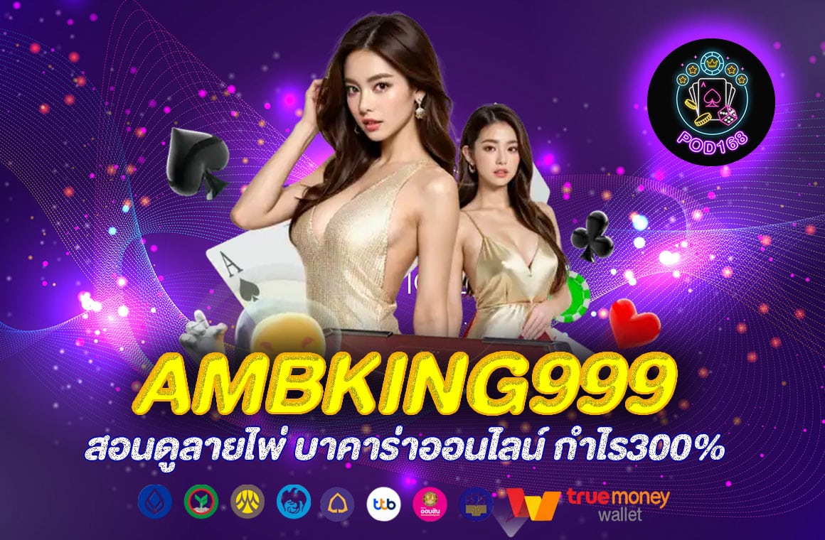 ambking999