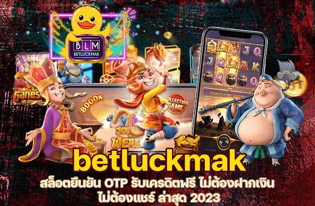 betluckmak