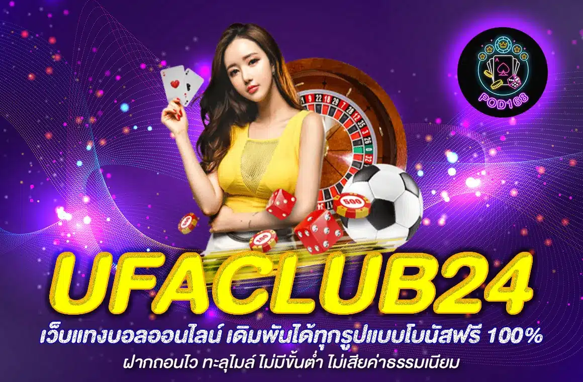 ufaclub24