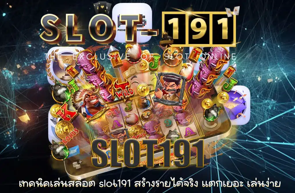 slot191