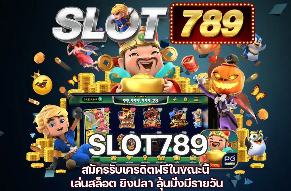 slot789