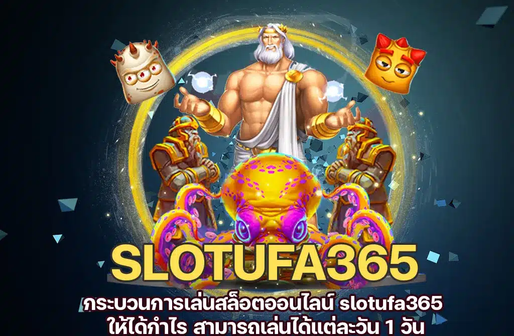 slotufa365